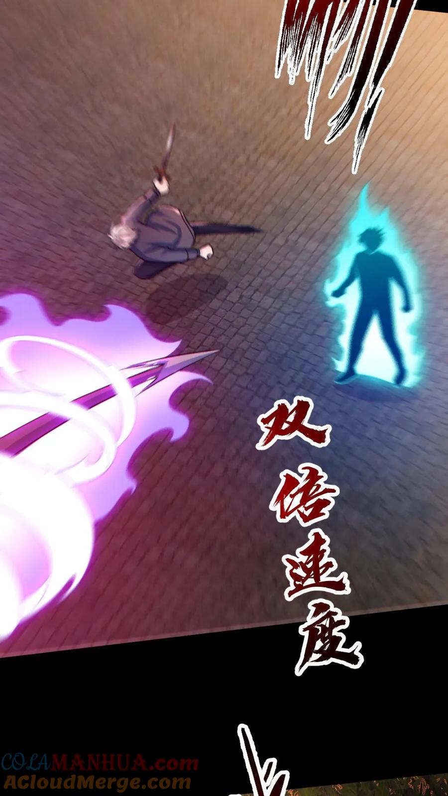 《全球御鬼：我的体内有亿只鬼》第141话 疯狂特训 第15页