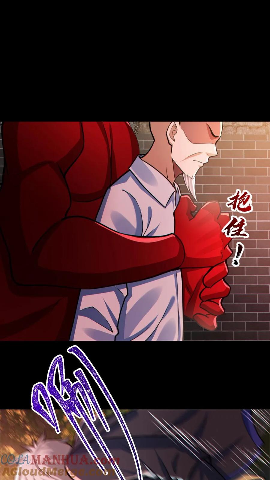 《全球御鬼：我的体内有亿只鬼》第141话 疯狂特训 第23页