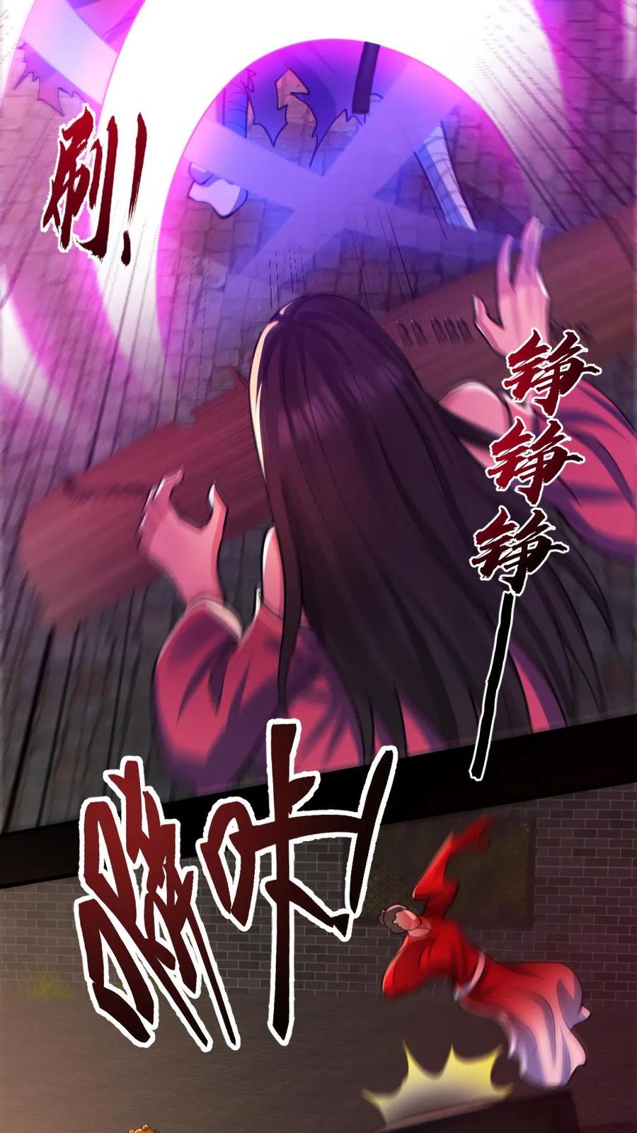 《全球御鬼：我的体内有亿只鬼》第141话 疯狂特训 第4页