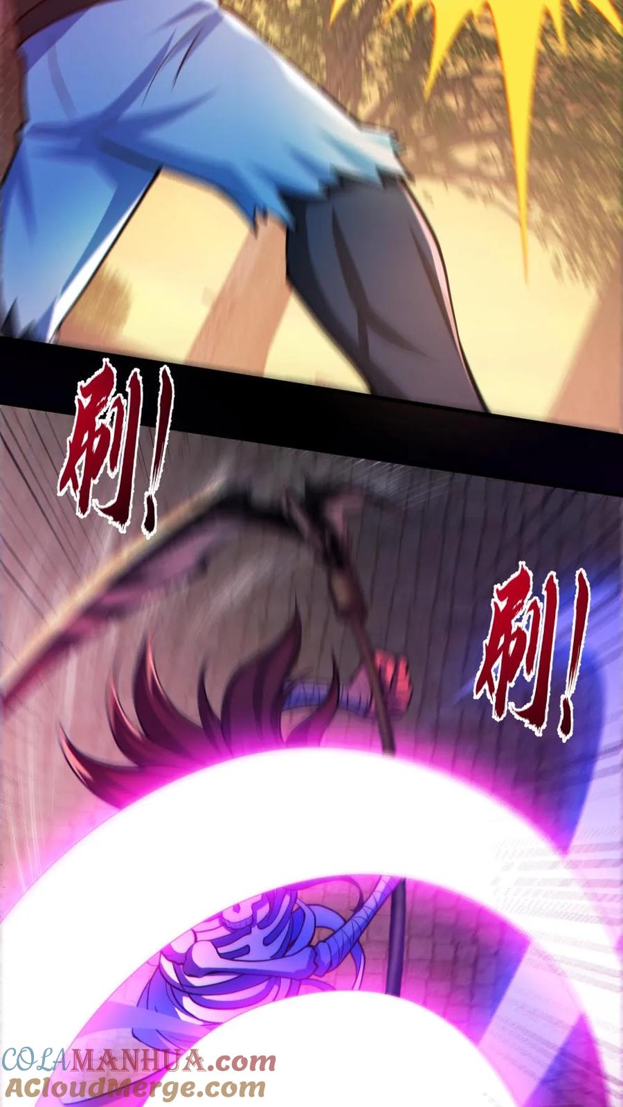 《全球御鬼：我的体内有亿只鬼》第141话 疯狂特训 第3页