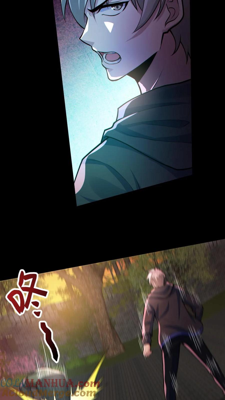 《全球御鬼：我的体内有亿只鬼》第141话 疯狂特训 第27页