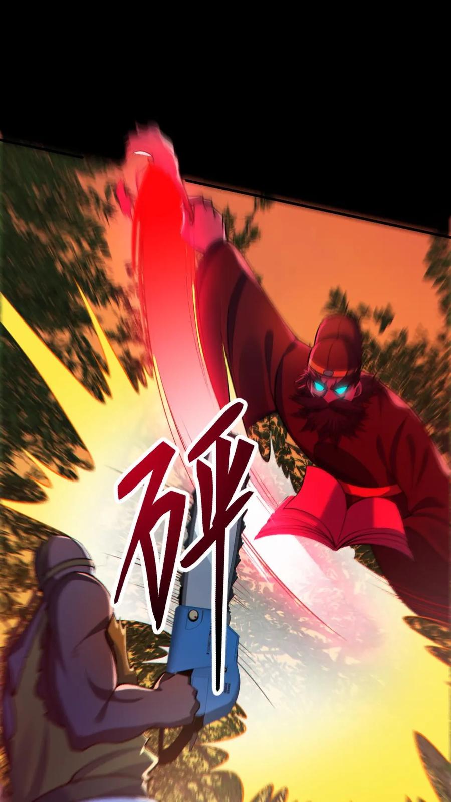 《全球御鬼：我的体内有亿只鬼》第141话 疯狂特训 第2页