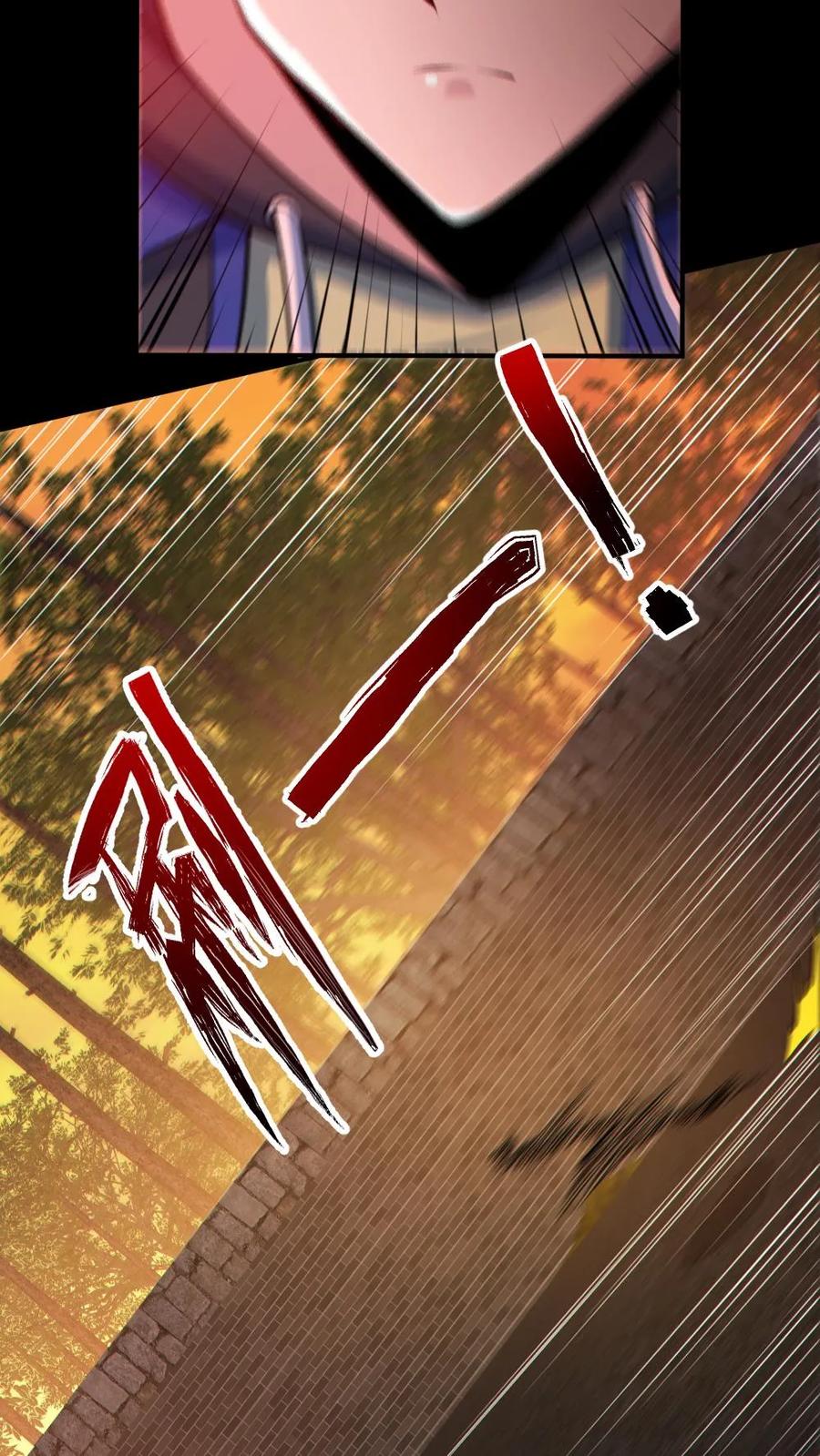 《全球御鬼：我的体内有亿只鬼》第141话 疯狂特训 第20页