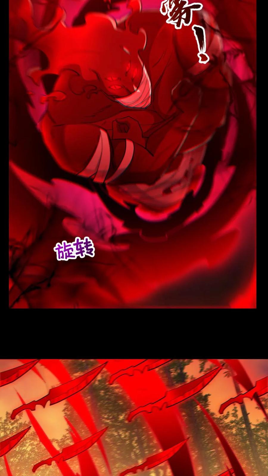 《全球御鬼：我的体内有亿只鬼》第142话 收了个好徒弟 第12页