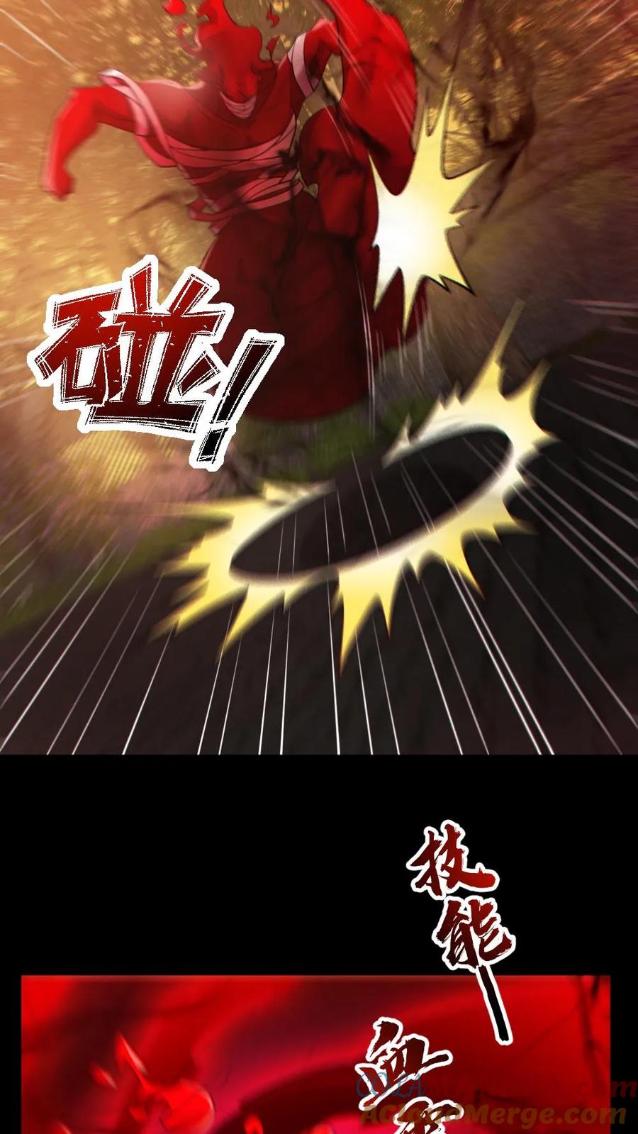 《全球御鬼：我的体内有亿只鬼》第142话 收了个好徒弟 第11页