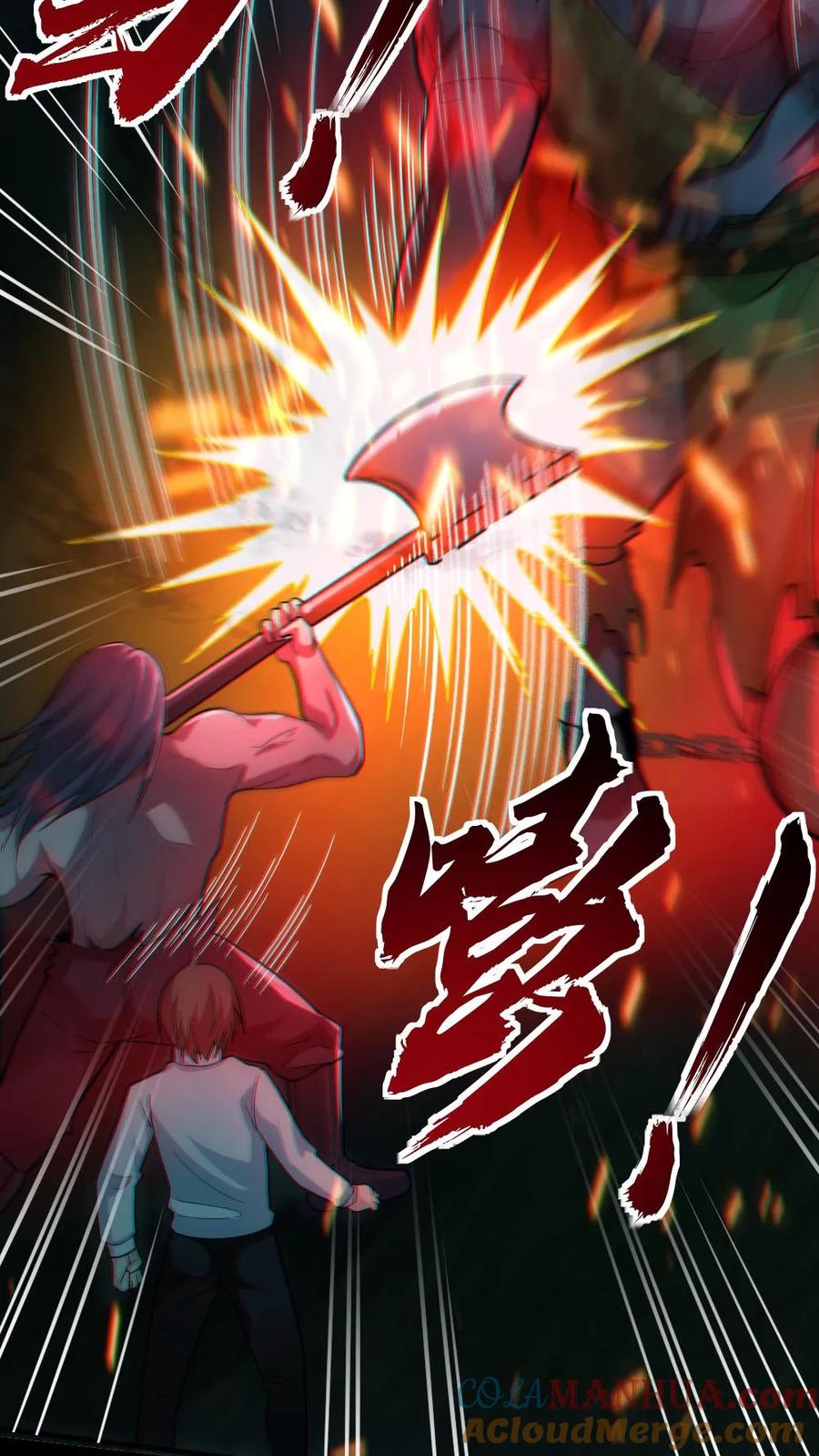 《全球御鬼：我的体内有亿只鬼》第13话 电锯鬼 第23页