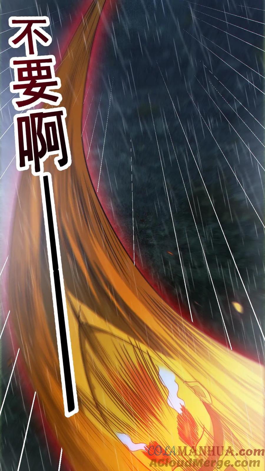 《全球御鬼：我的体内有亿只鬼》第148话 收服养尸鬼 第17页