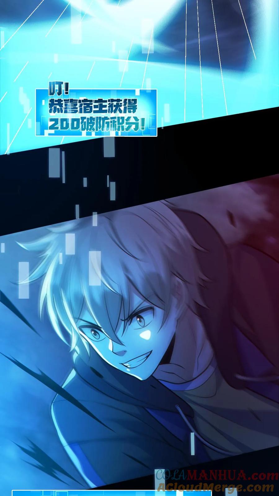《全球御鬼：我的体内有亿只鬼》第148话 收服养尸鬼 第5页