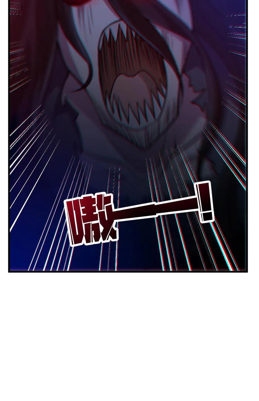 《全球御鬼：我的体内有亿只鬼》第151话 女装直播 第26页