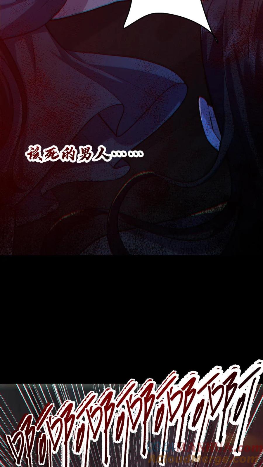 《全球御鬼：我的体内有亿只鬼》第152话 直播投票 第9页