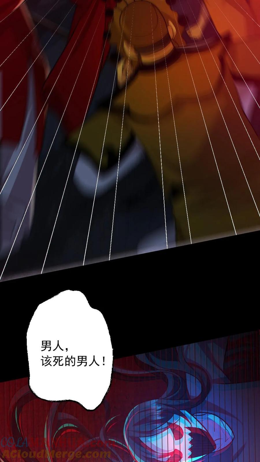 《全球御鬼：我的体内有亿只鬼》第152话 直播投票 第19页