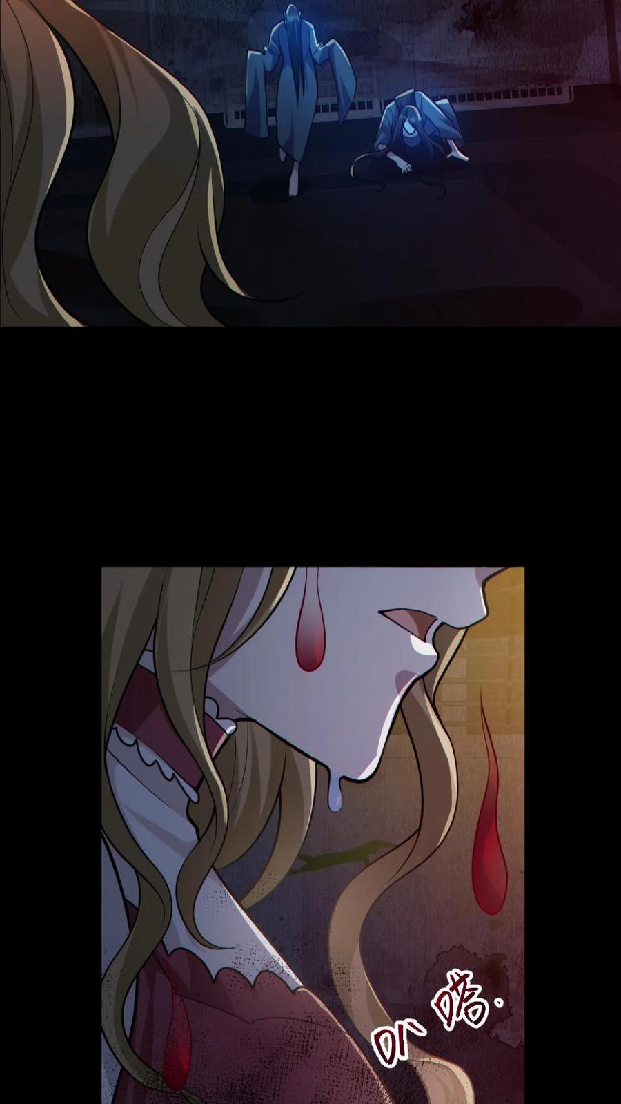 《全球御鬼：我的体内有亿只鬼》第152话 直播投票 第28页