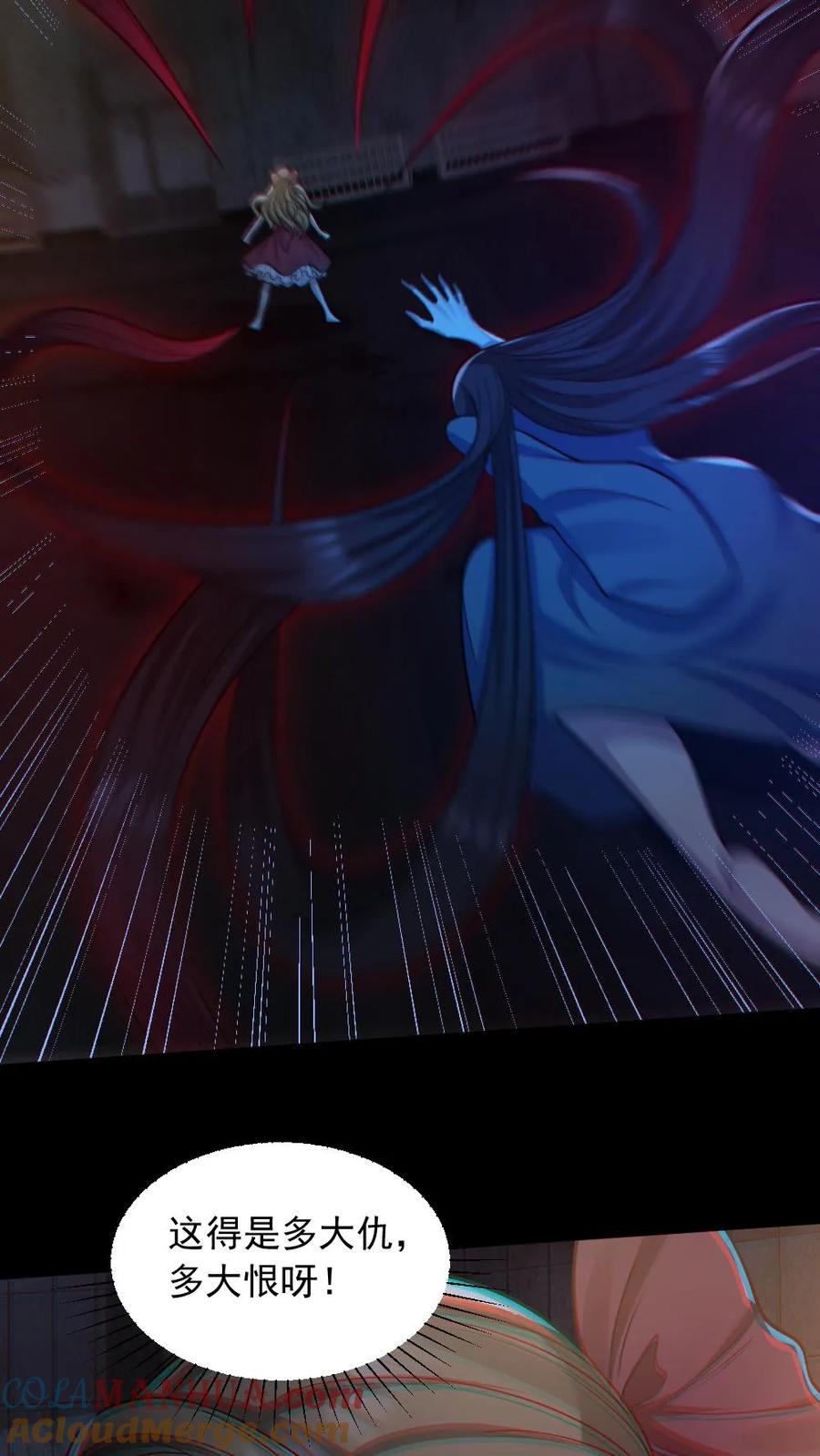 《全球御鬼：我的体内有亿只鬼》第153话 尸海战术 第29页