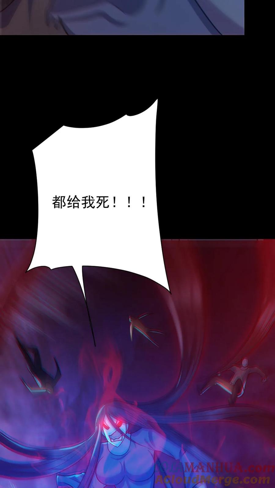 《全球御鬼：我的体内有亿只鬼》第153话 尸海战术 第37页