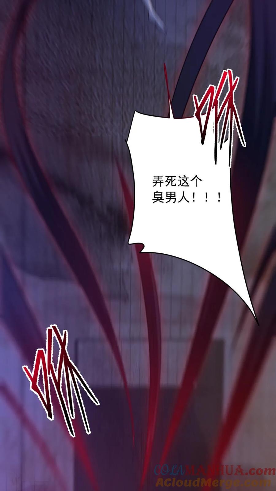 《全球御鬼：我的体内有亿只鬼》第153话 尸海战术 第7页