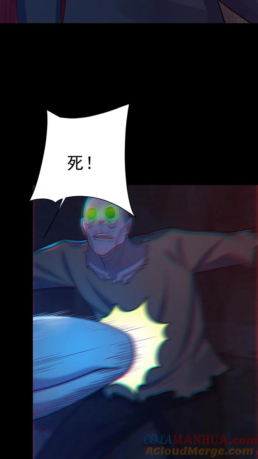 《全球御鬼：我的体内有亿只鬼》第153话 尸海战术 第35页