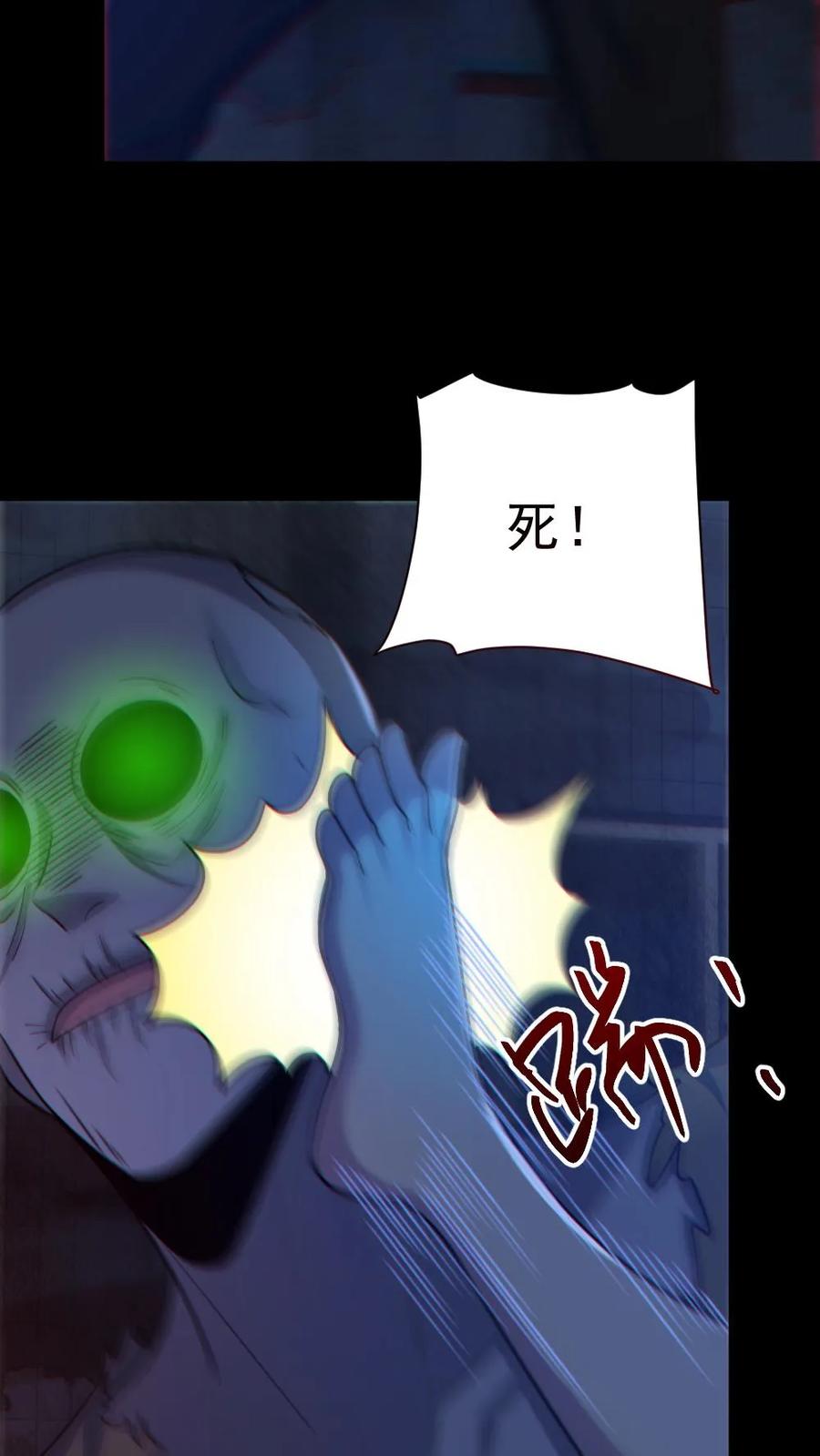《全球御鬼：我的体内有亿只鬼》第153话 尸海战术 第36页