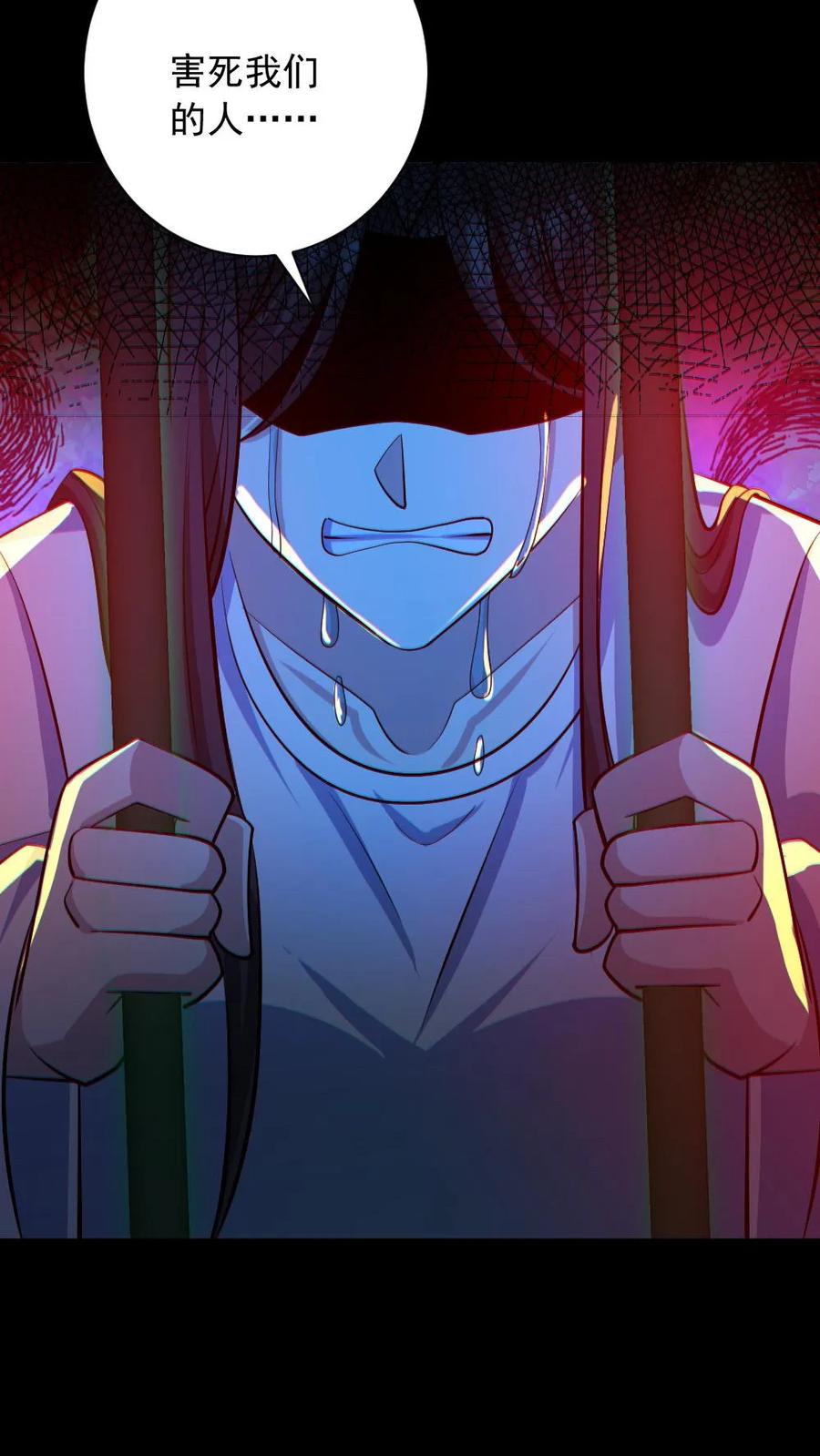 《全球御鬼：我的体内有亿只鬼》第155话 幕后凶手 第28页