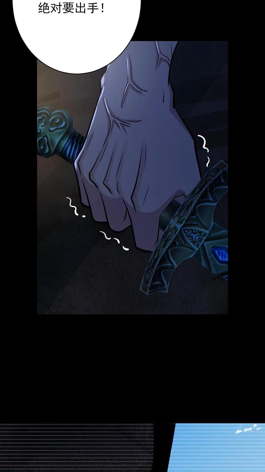 《全球御鬼：我的体内有亿只鬼》第156话 惊人的秘密 第28页