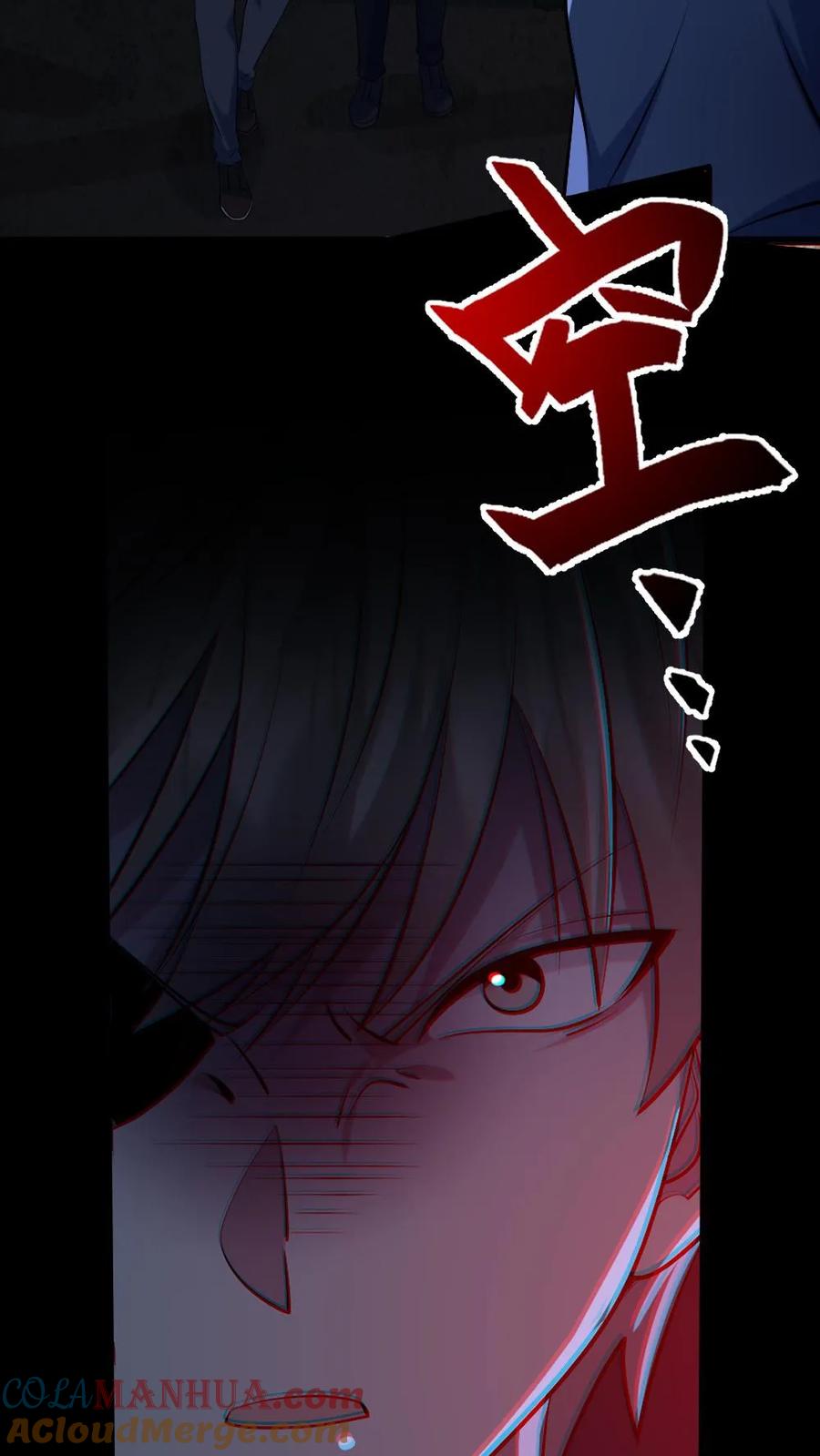 《全球御鬼：我的体内有亿只鬼》第157话 请君入瓮 第31页