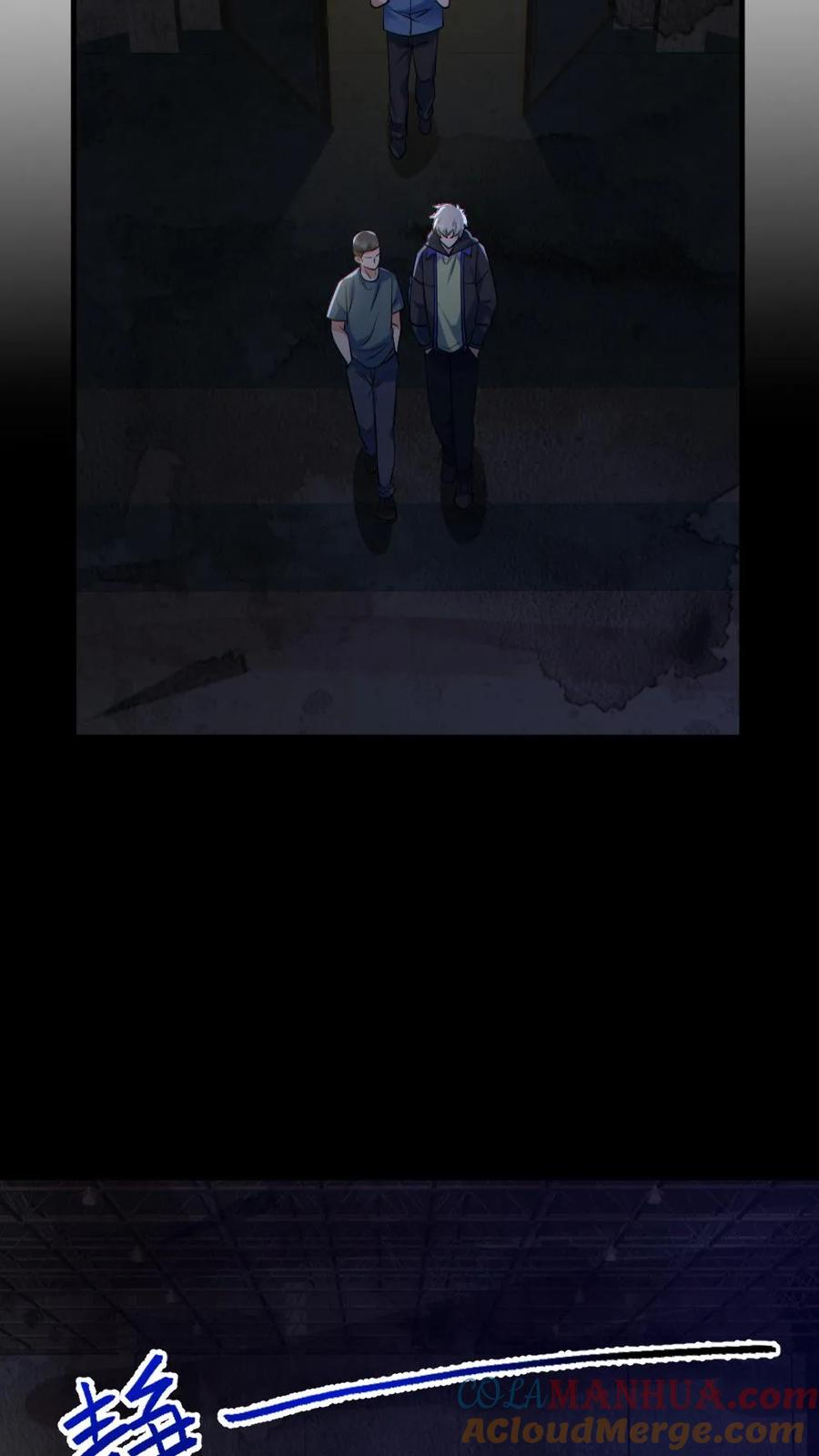 《全球御鬼：我的体内有亿只鬼》第157话 请君入瓮 第23页