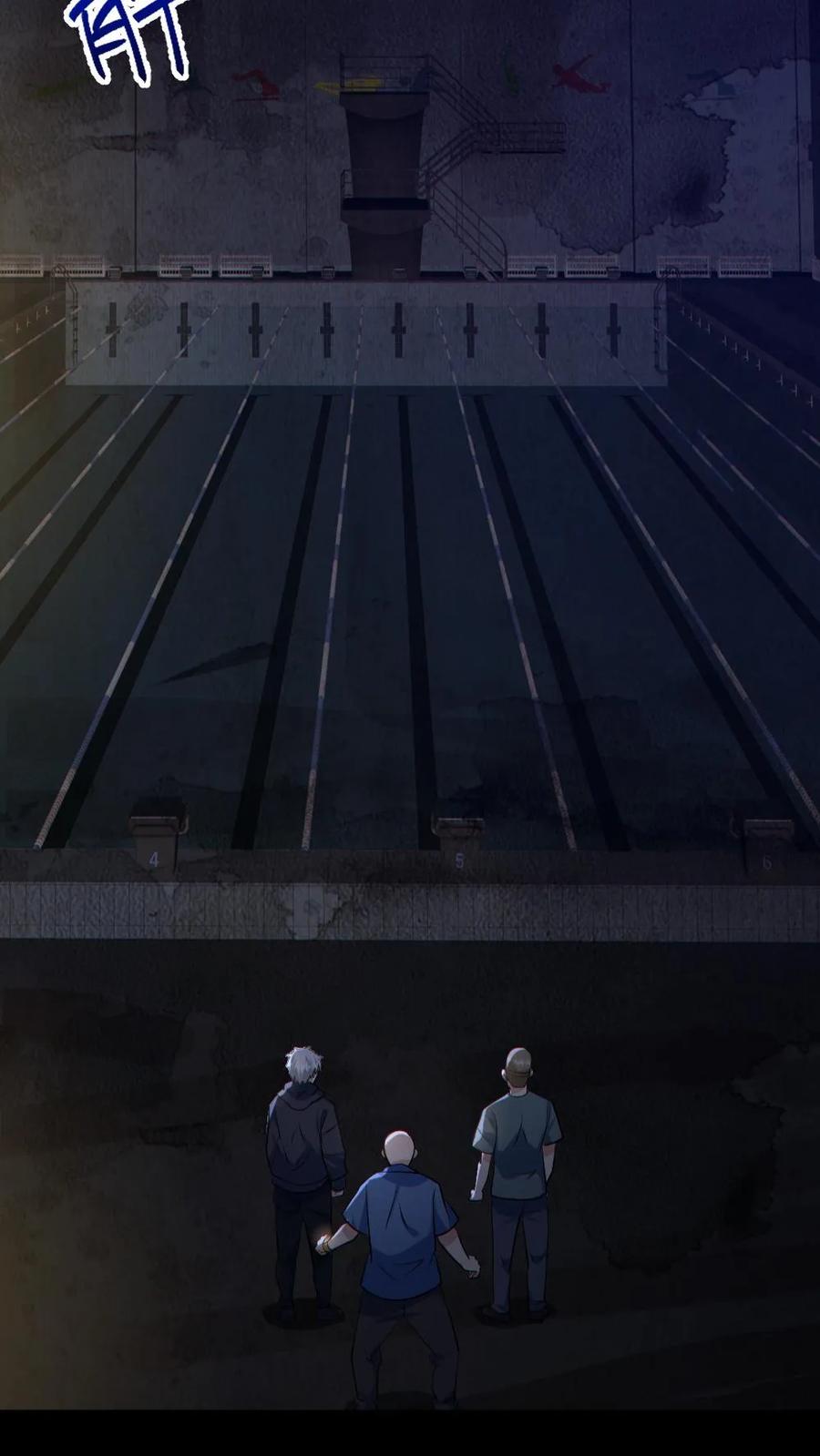 《全球御鬼：我的体内有亿只鬼》第157话 请君入瓮 第24页