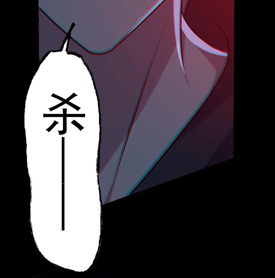 《全球御鬼：我的体内有亿只鬼》第157话 请君入瓮 第32页