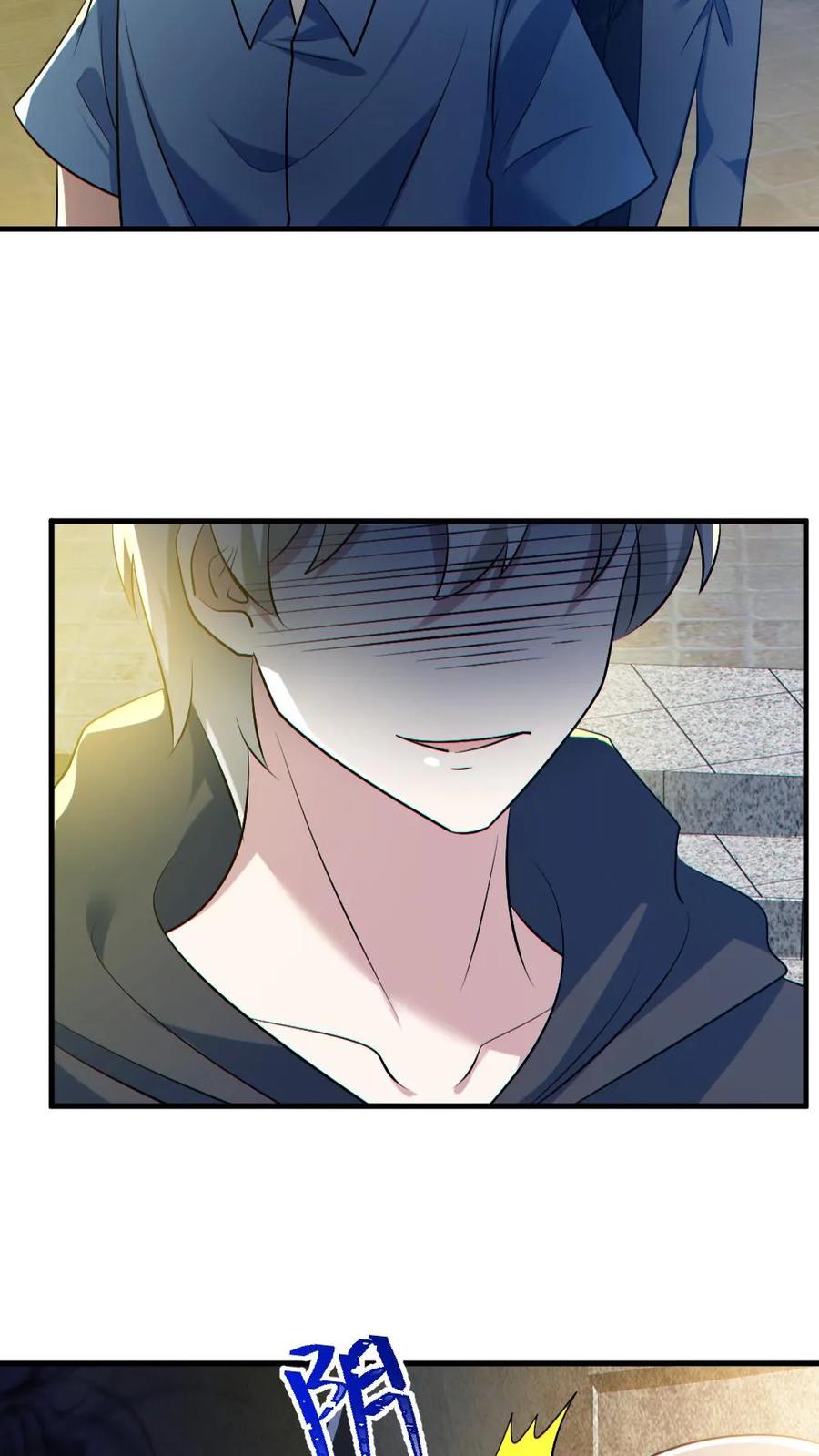 《全球御鬼：我的体内有亿只鬼》第157话 请君入瓮 第18页