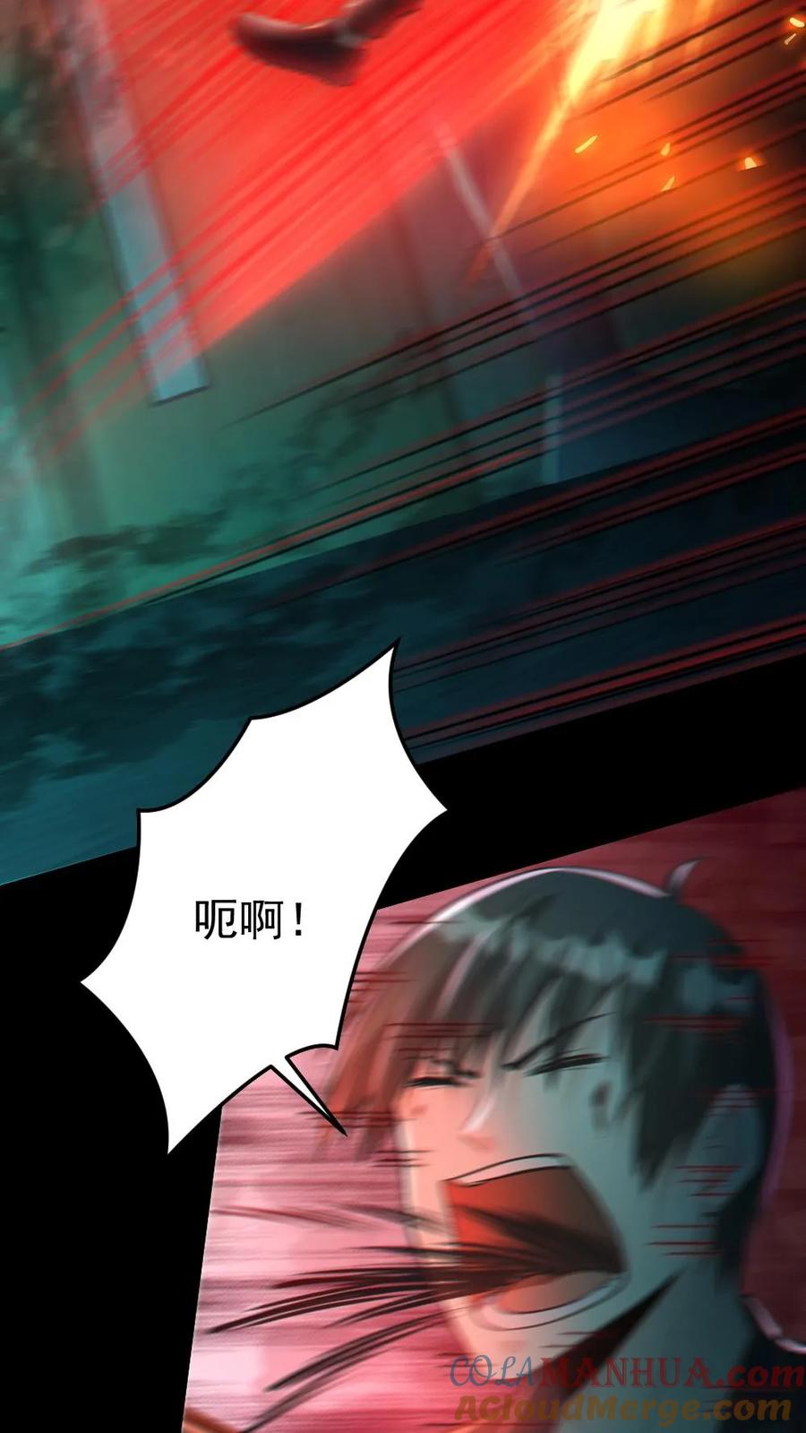 《全球御鬼：我的体内有亿只鬼》第14话 人肉，好吃！ 第25页