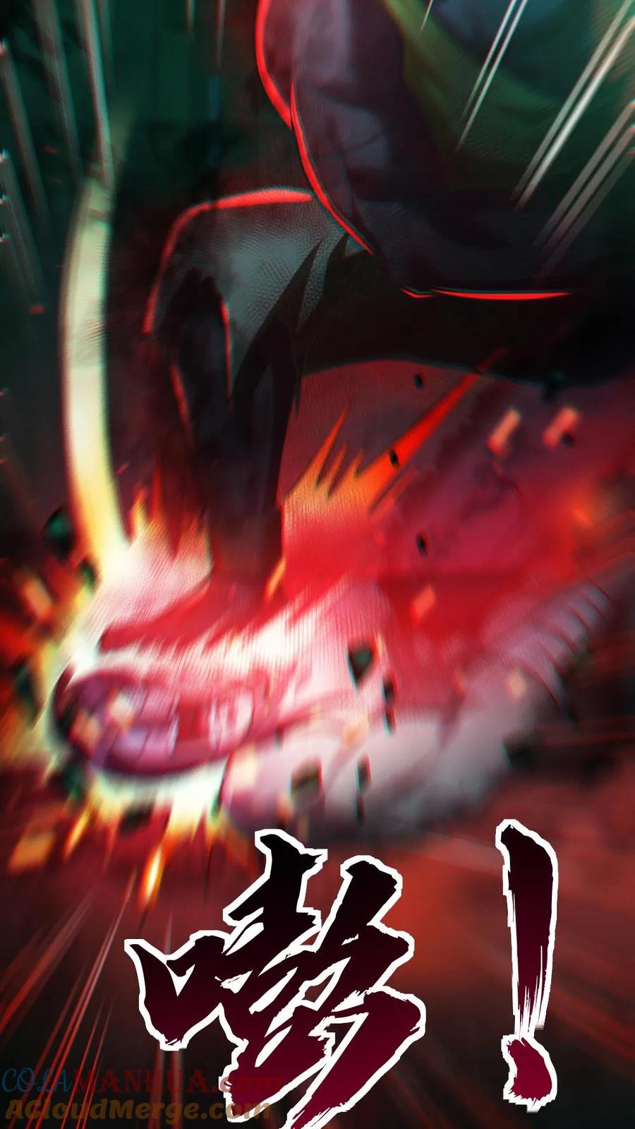 《全球御鬼：我的体内有亿只鬼》第14话 人肉，好吃！ 第3页
