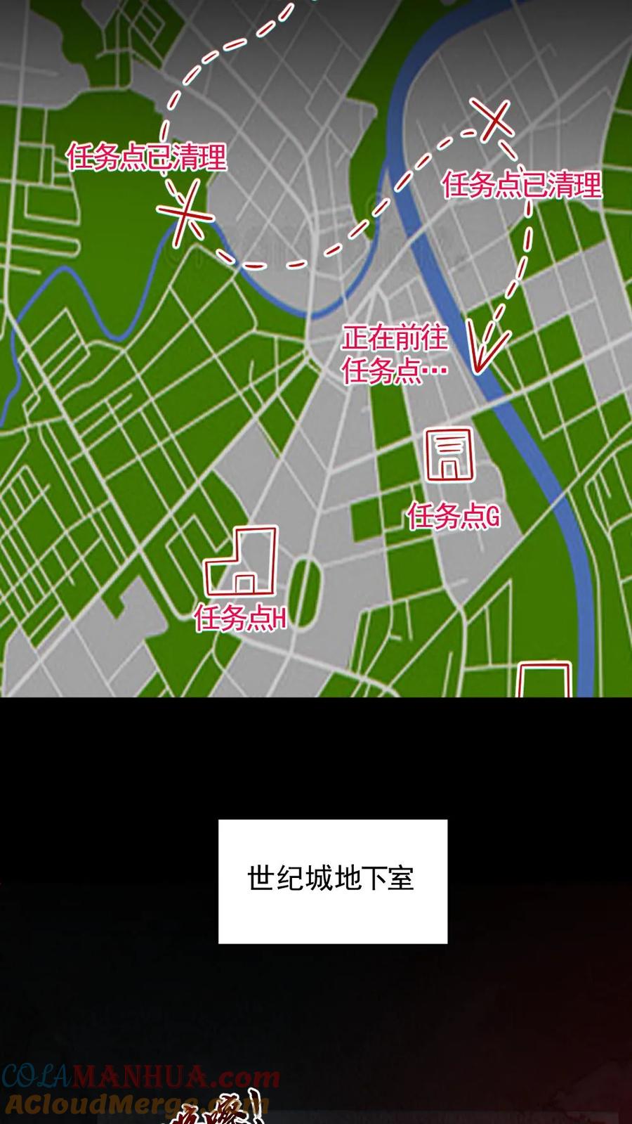 《全球御鬼：我的体内有亿只鬼》第159话 自报家门 第23页
