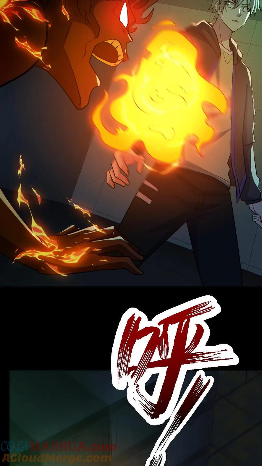 《全球御鬼：我的体内有亿只鬼》第161话 好多钱 第23页