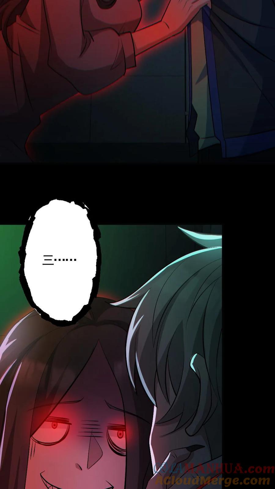 《全球御鬼：我的体内有亿只鬼》第161话 好多钱 第17页