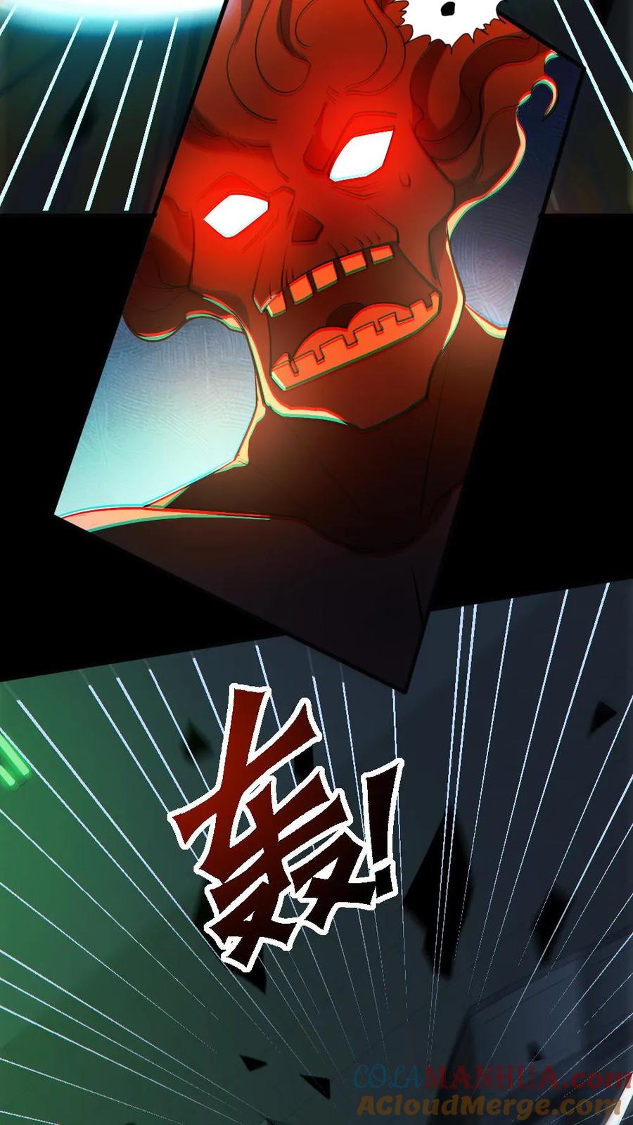 《全球御鬼：我的体内有亿只鬼》第162话 焚尸烈焰 第3页