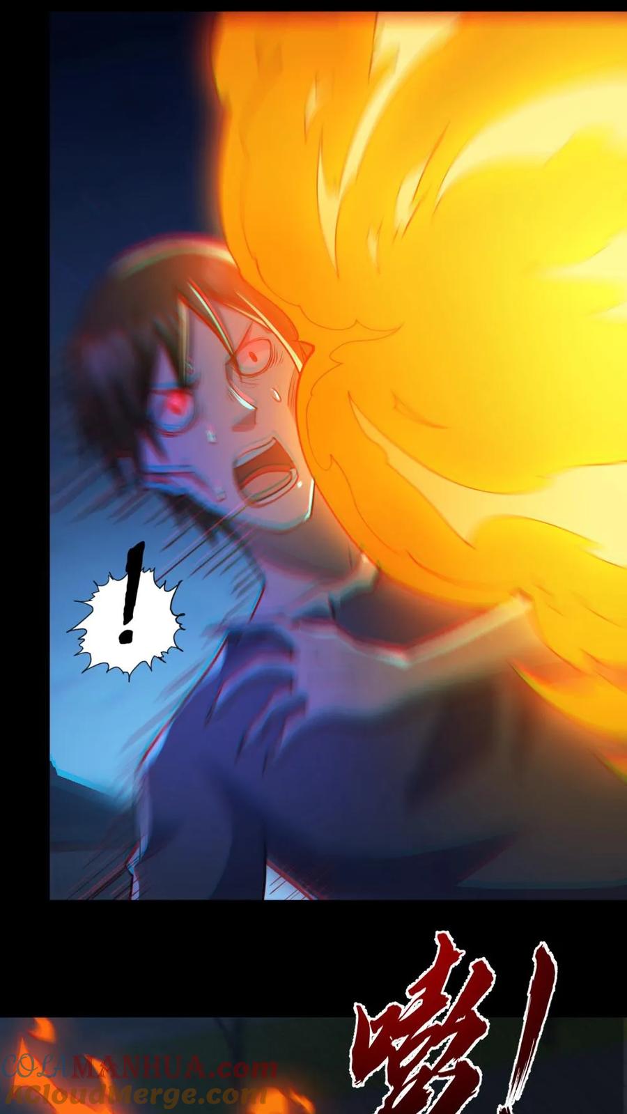 《全球御鬼：我的体内有亿只鬼》第163话 基本操作 第13页