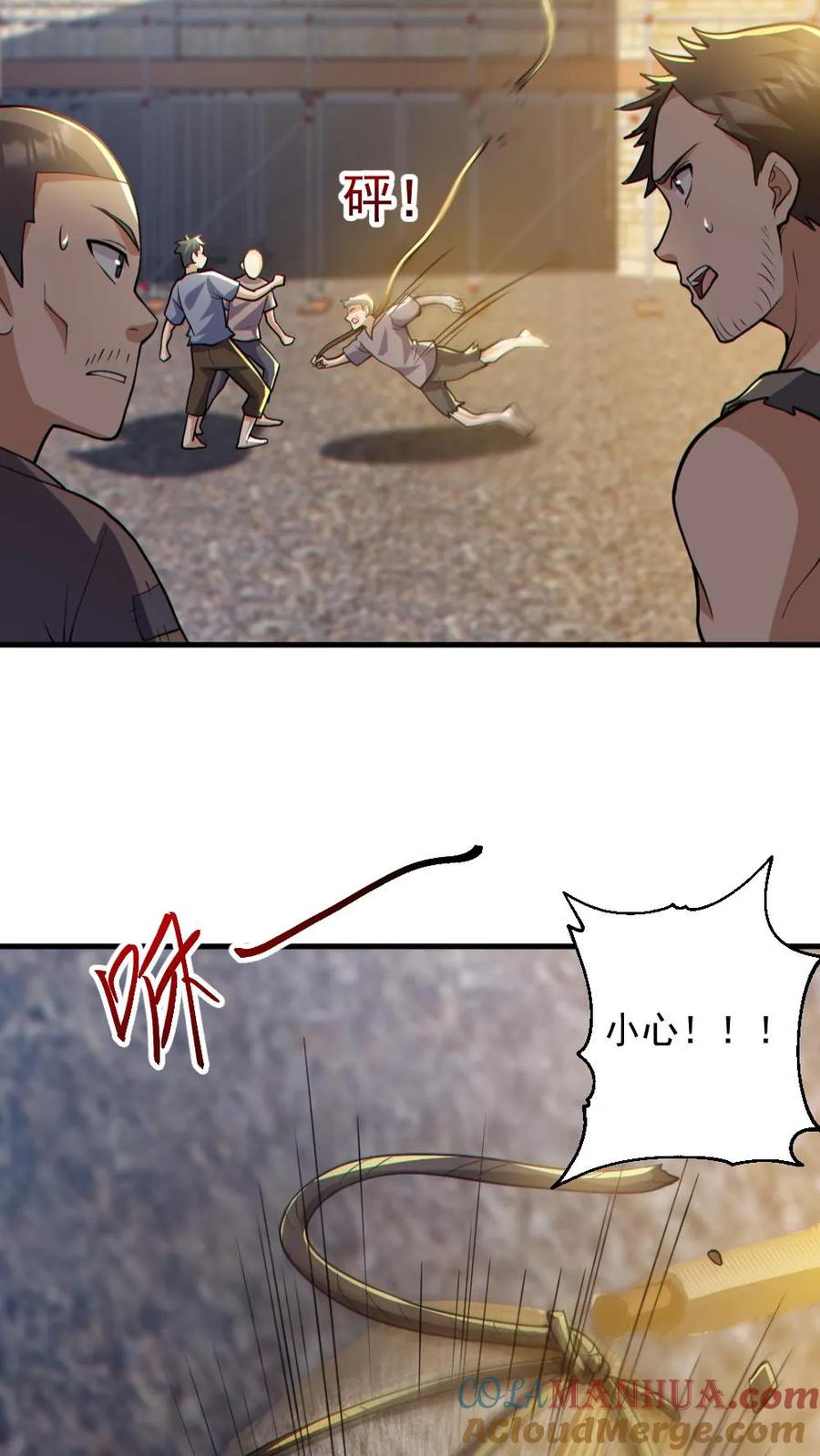 《全球御鬼：我的体内有亿只鬼》第164话 封魔百姓 第25页