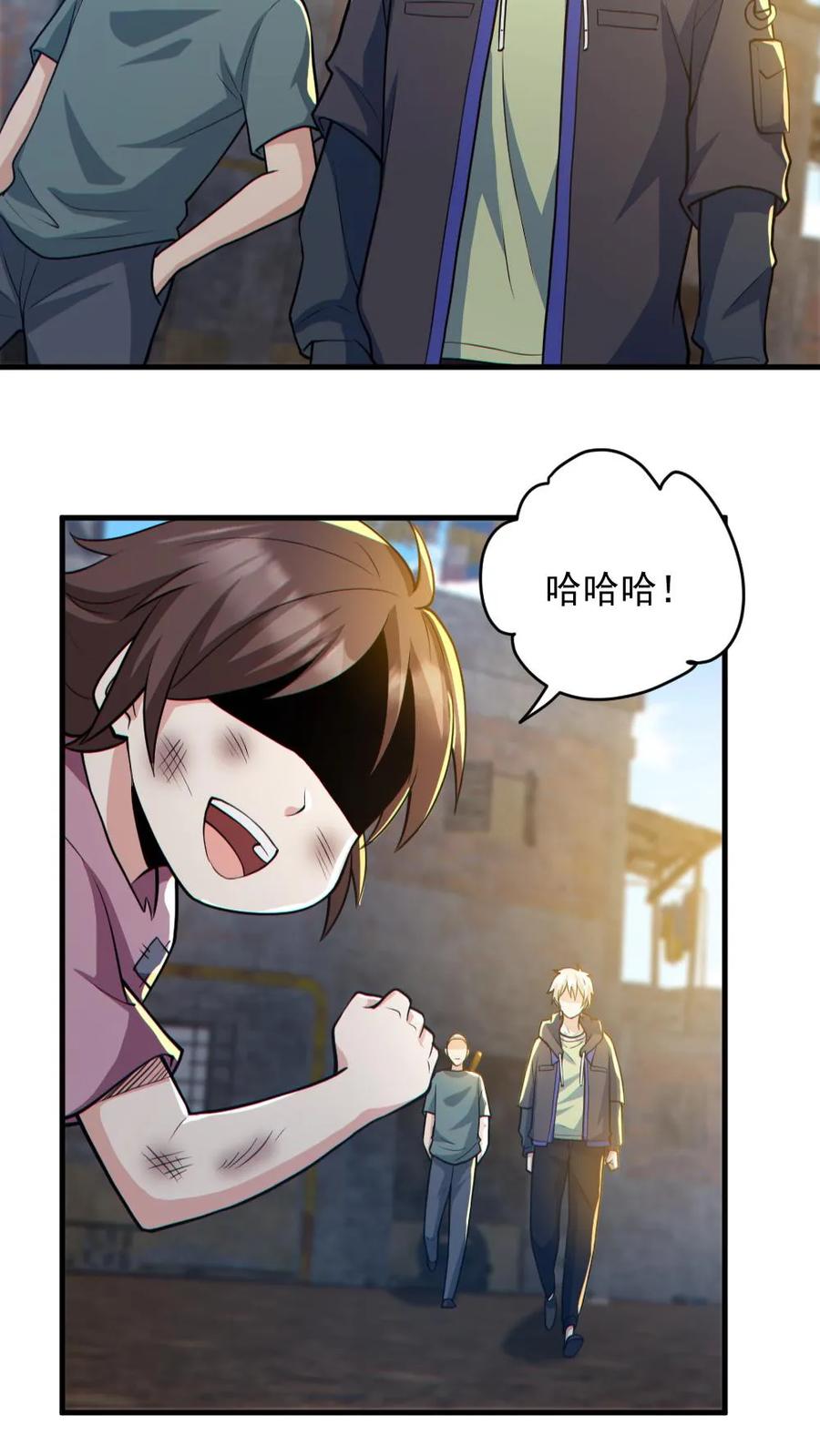 《全球御鬼：我的体内有亿只鬼》第164话 封魔百姓 第10页