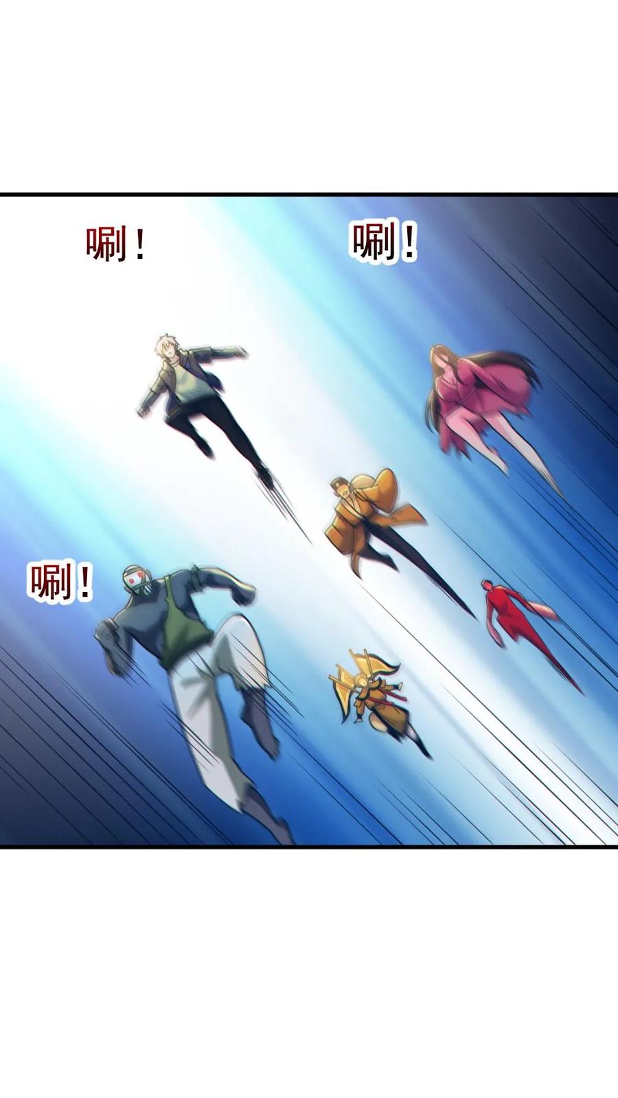 《全球御鬼：我的体内有亿只鬼》第165话 太子 第2页