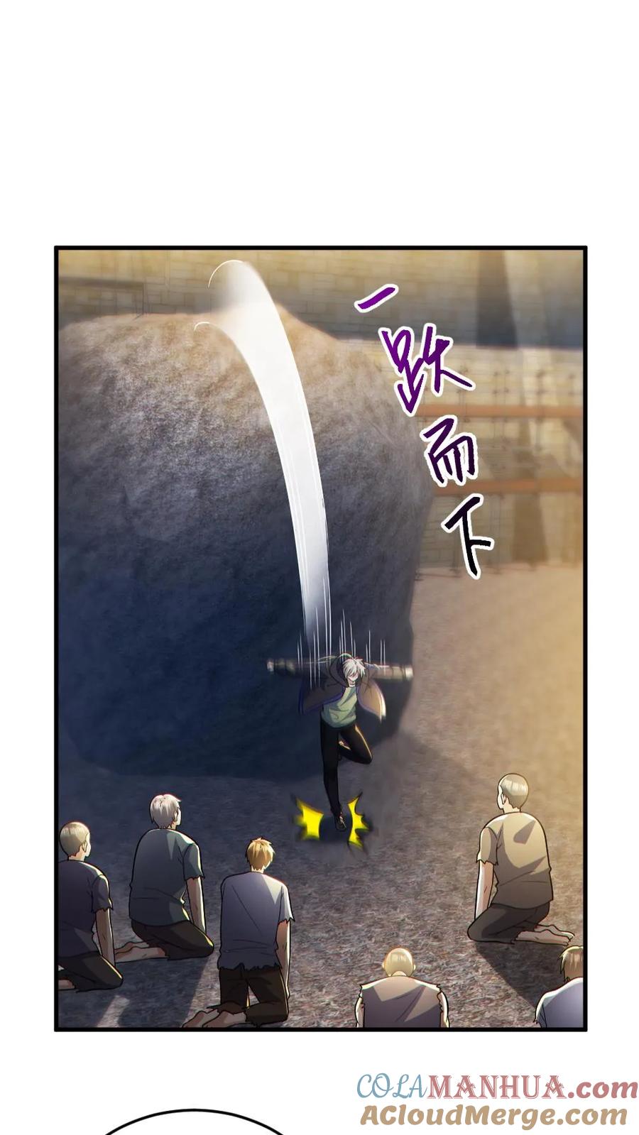 《全球御鬼：我的体内有亿只鬼》第165话 太子 第17页