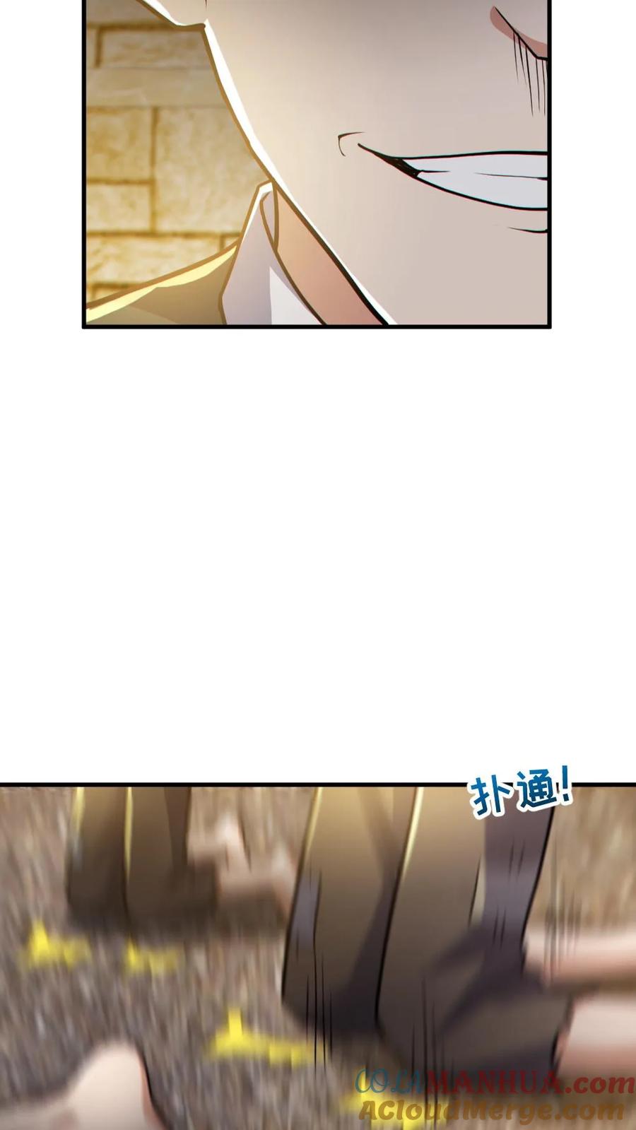 《全球御鬼：我的体内有亿只鬼》第165话 太子 第11页