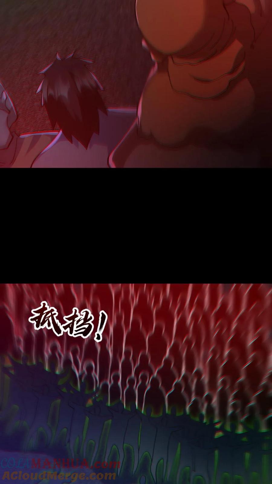 《全球御鬼：我的体内有亿只鬼》第167话 激战 第11页