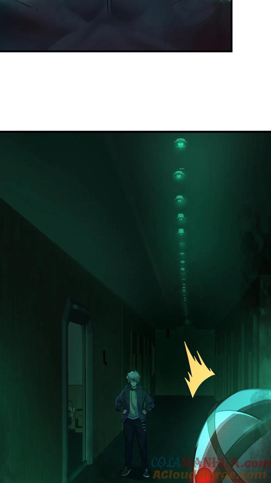 《全球御鬼：我的体内有亿只鬼》第15话 第一位淘汰者 第25页