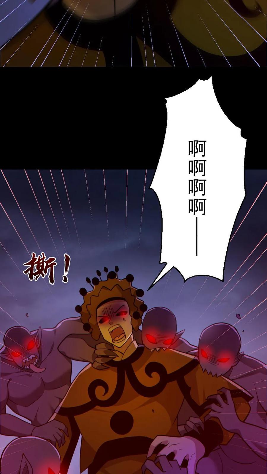 《全球御鬼：我的体内有亿只鬼》第168话 无路可走 第14页