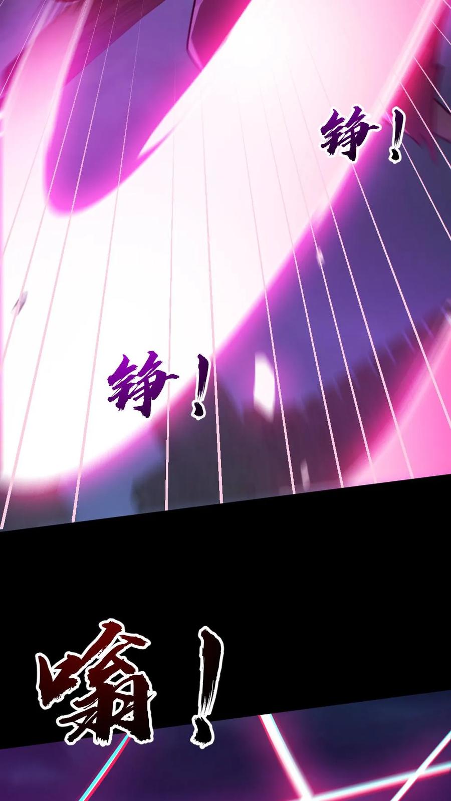 《全球御鬼：我的体内有亿只鬼》第168话 无路可走 第8页