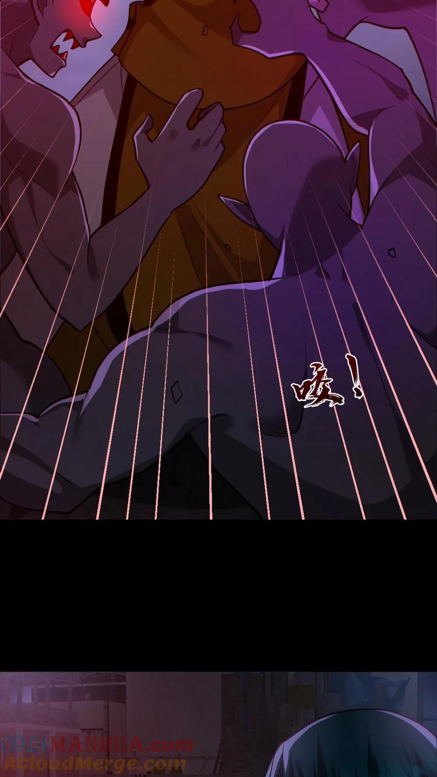 《全球御鬼：我的体内有亿只鬼》第168话 无路可走 第15页