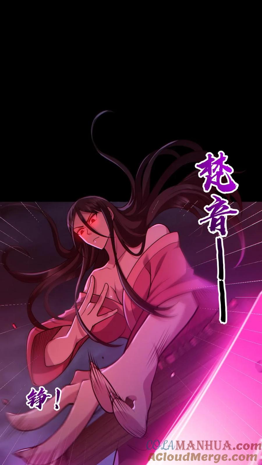 《全球御鬼：我的体内有亿只鬼》第168话 无路可走 第7页