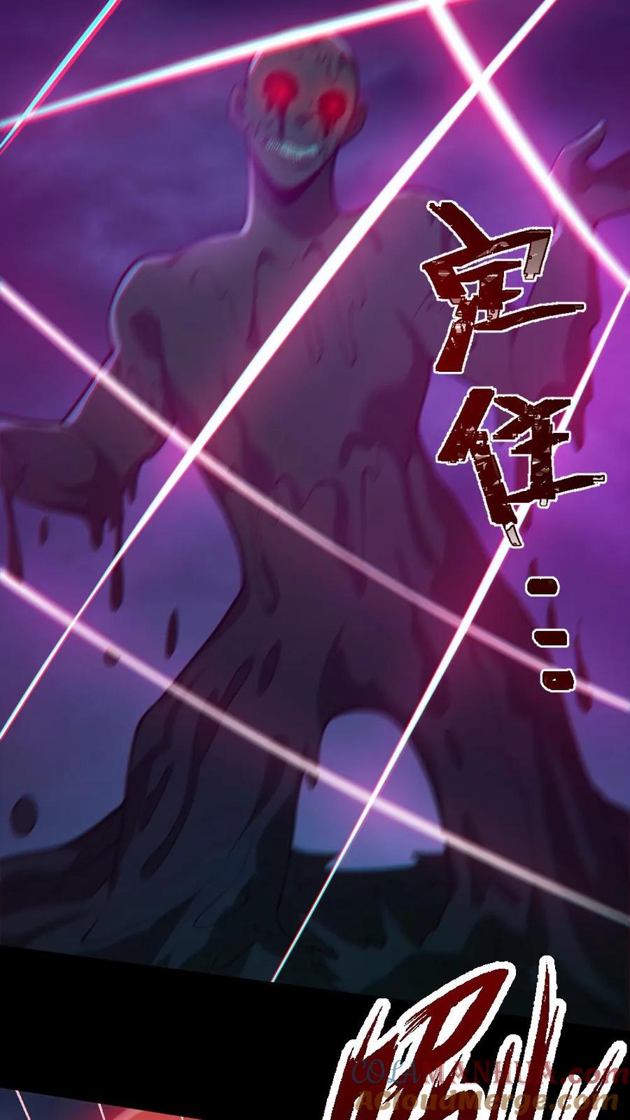 《全球御鬼：我的体内有亿只鬼》第168话 无路可走 第9页