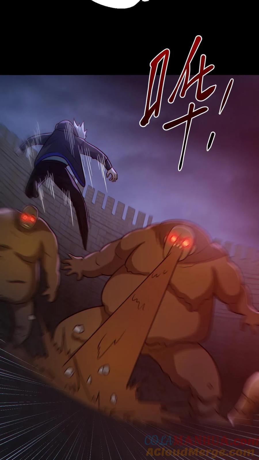 《全球御鬼：我的体内有亿只鬼》第169话 主力军抵达 第23页