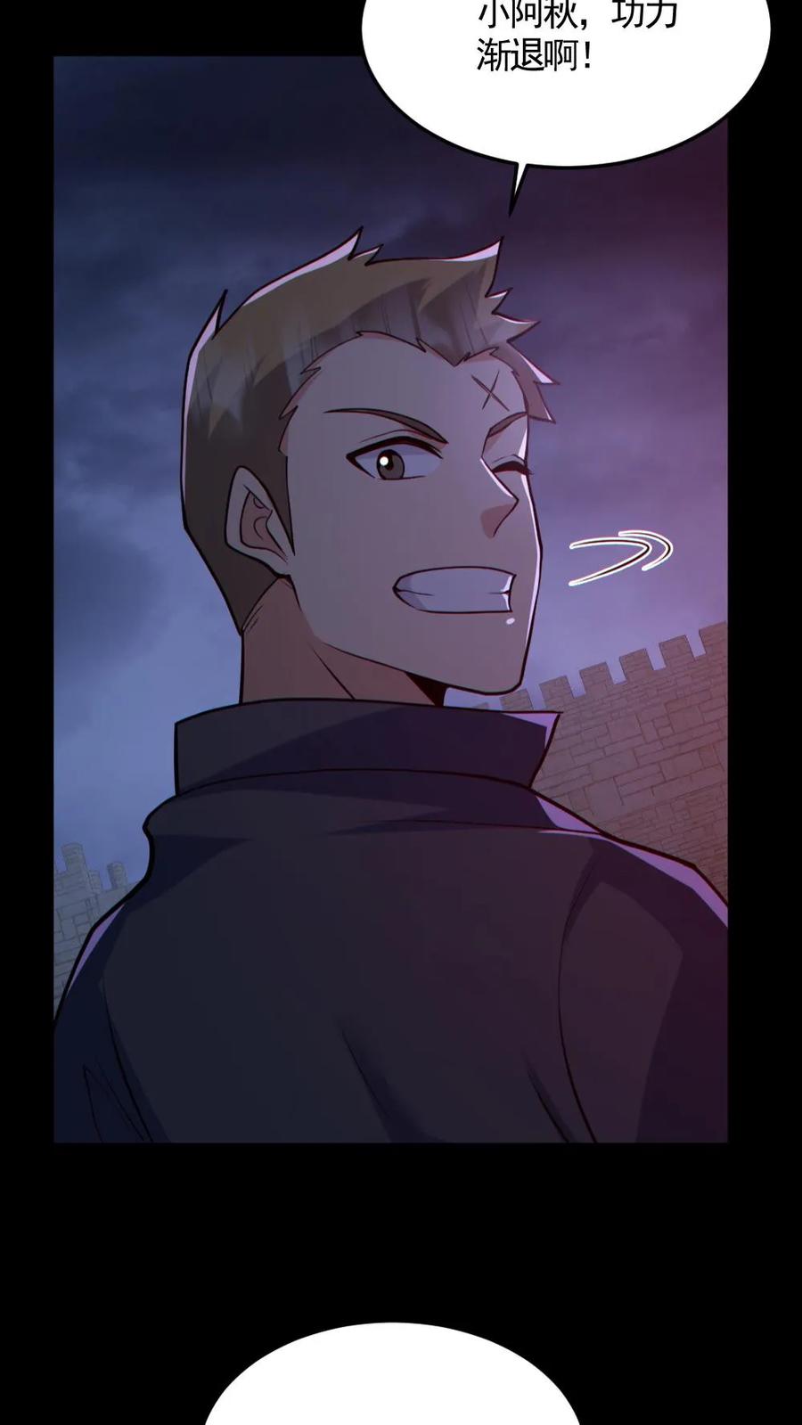 《全球御鬼：我的体内有亿只鬼》第170话 三叔 第22页