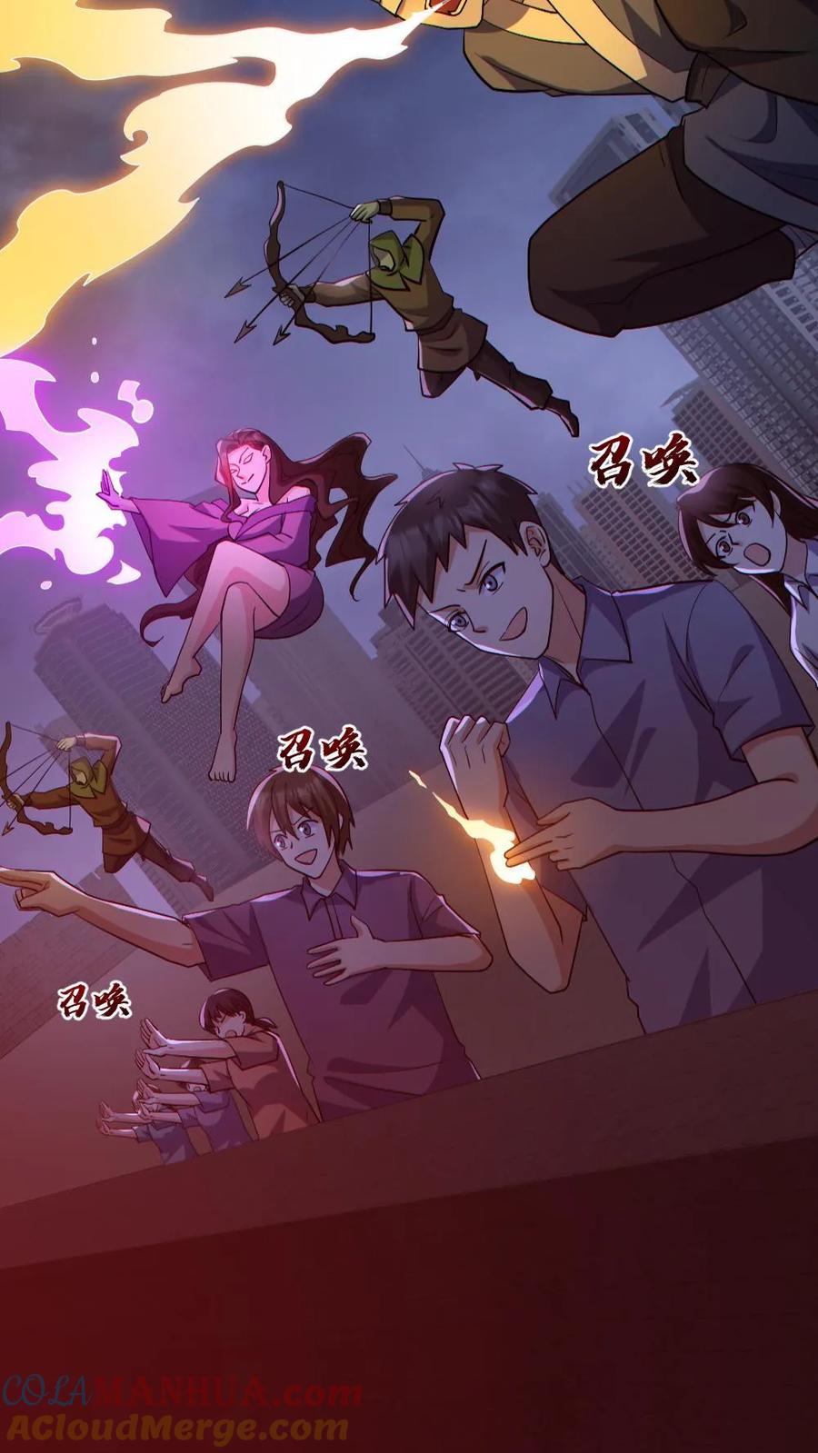 《全球御鬼：我的体内有亿只鬼》第171话 吊死鬼 第13页
